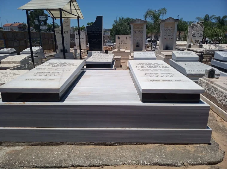 מצבה משפחתית כפולה אבן בהירה